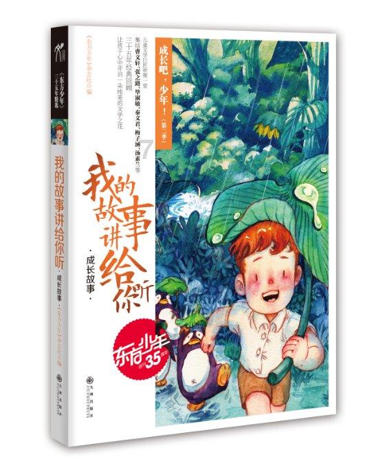 重生之星途璀璨