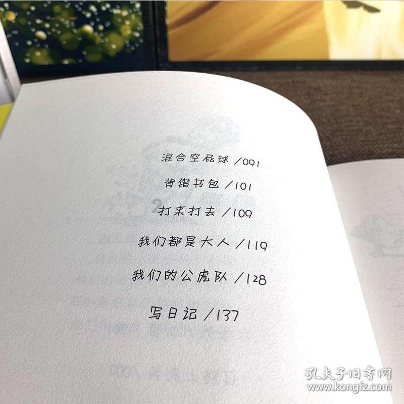 为什么建议大家考虑荣耀Magic6而非Pro版？