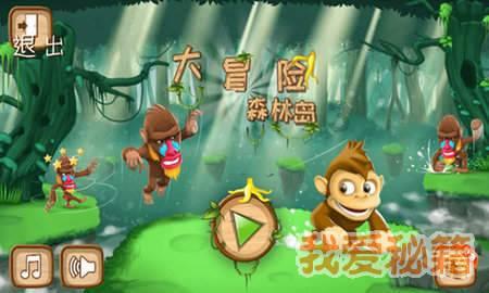 接处几天，她今天说她妈妈今天过生日，我该怎么办？游戏画面
