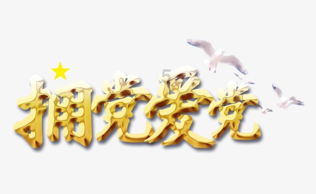 蜗牛寻新房7
