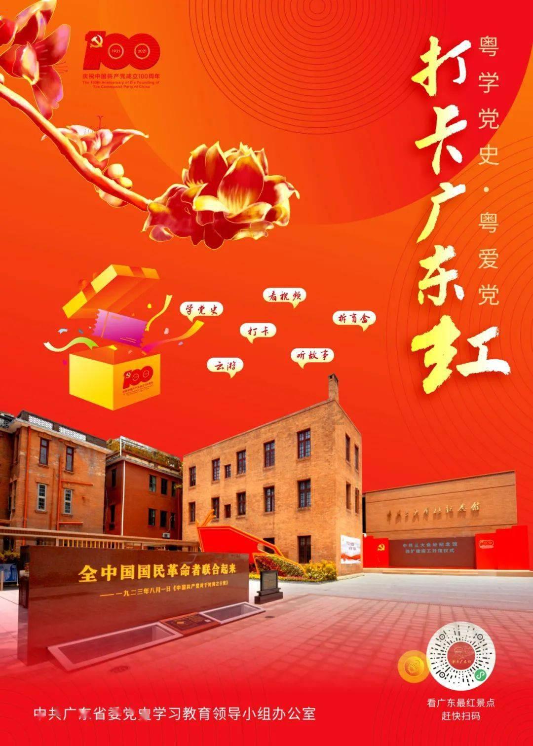 越过篱笆